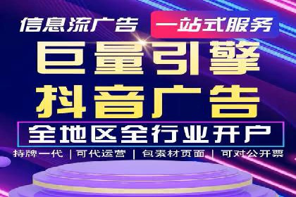 信息流广告转化率提升：案例解析